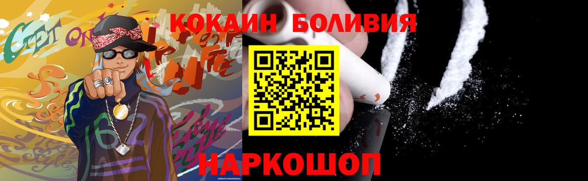 КОКАИН 98% Урай