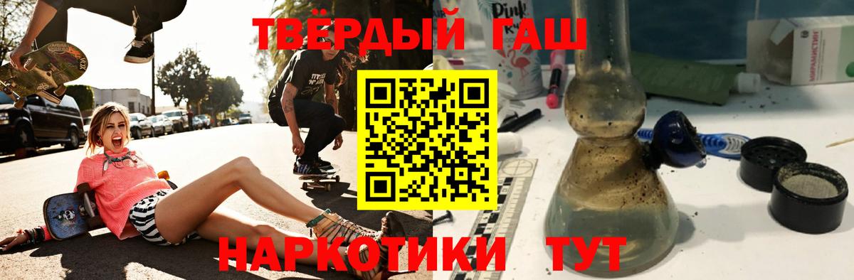 ГАШИШ хэш  Вход с VPN  Урай  ГАШИШ VHQ 