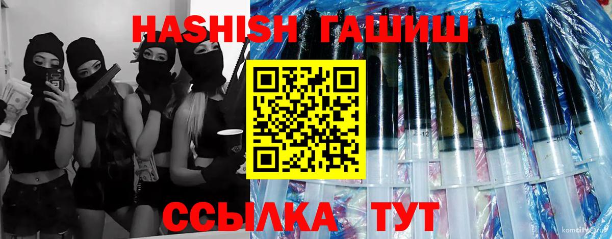 ГАШ гарик Урай