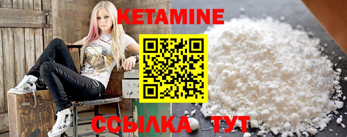 Урай  mega   Вход с VPN  КЕТАМИН VHQ  КЕТАМИН VHQ 