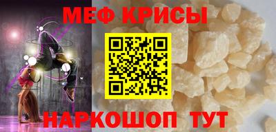 метамфетамин Лесосибирск