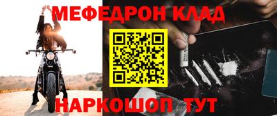 метамфетамин Лесосибирск