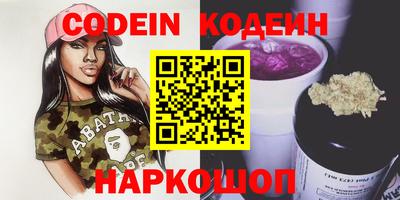 метамфетамин Лесосибирск