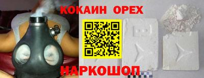 метамфетамин Лесосибирск