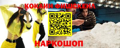 метамфетамин Лесосибирск