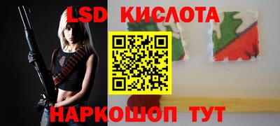 метамфетамин Лесосибирск