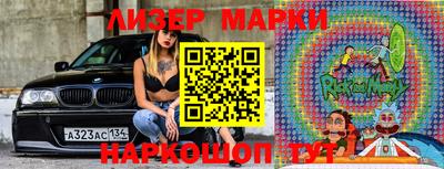 метамфетамин Лесосибирск