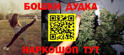 метамфетамин Лесосибирск