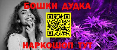 ешки Ликино-Дулёво