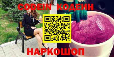 метамфетамин Лесосибирск