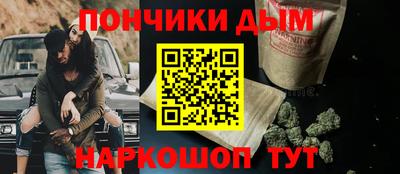 ALPHA-PVP Ливны