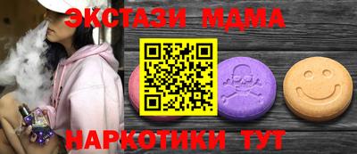 метамфетамин Лесосибирск