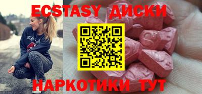 метамфетамин Лесосибирск