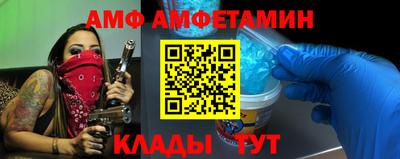 ALPHA-PVP Ливны