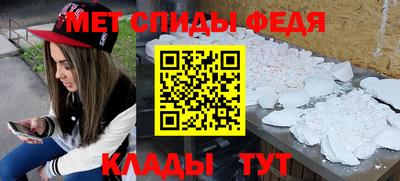 ALPHA-PVP Ливны