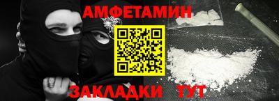 метамфетамин Лесосибирск