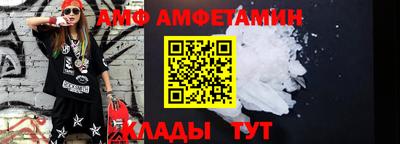 метамфетамин Лесосибирск