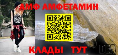 метамфетамин Лесосибирск