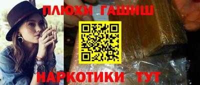 метамфетамин Лесосибирск