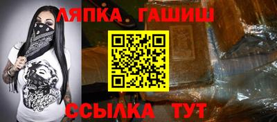 ALPHA-PVP Ливны