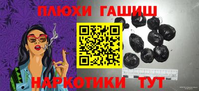 ешки Ликино-Дулёво