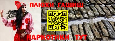 метамфетамин Лесосибирск