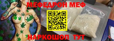 ешки Ликино-Дулёво