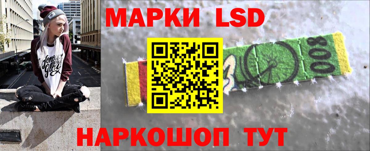 Лсд 25 экстази кислота  LSD-25 экстази ecstasy  Урай  Вход с VPN 
