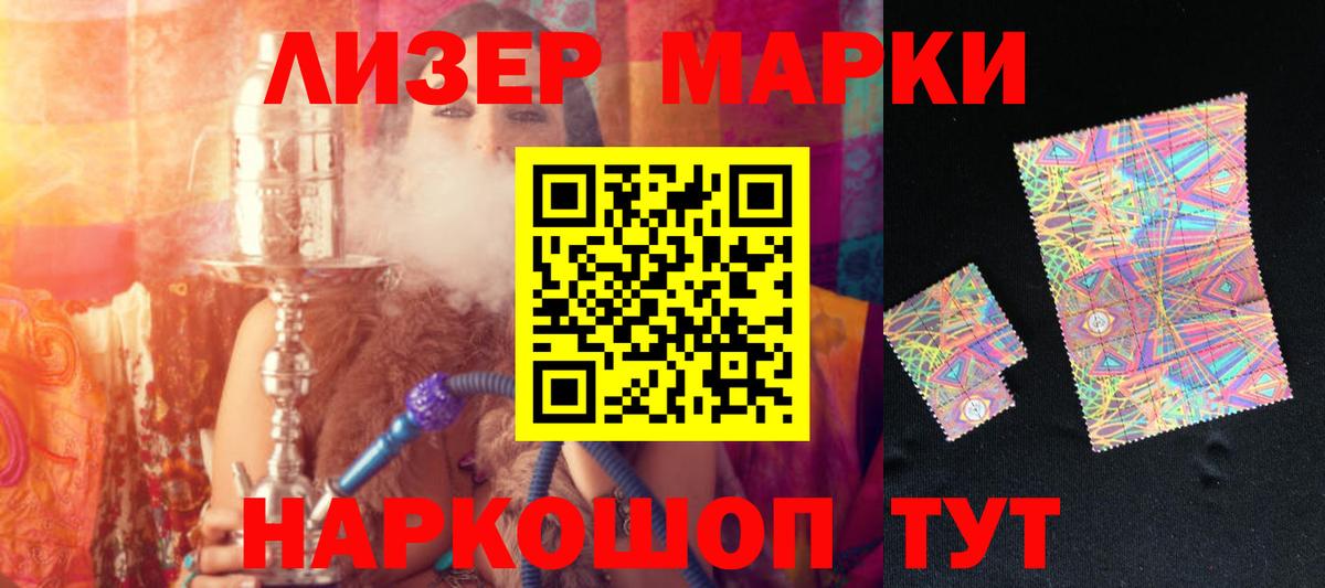 Лсд 25 экстази кислота Урай