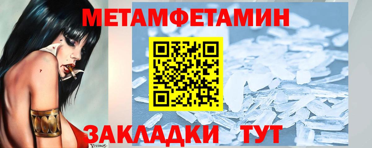 Первитин витя Урай