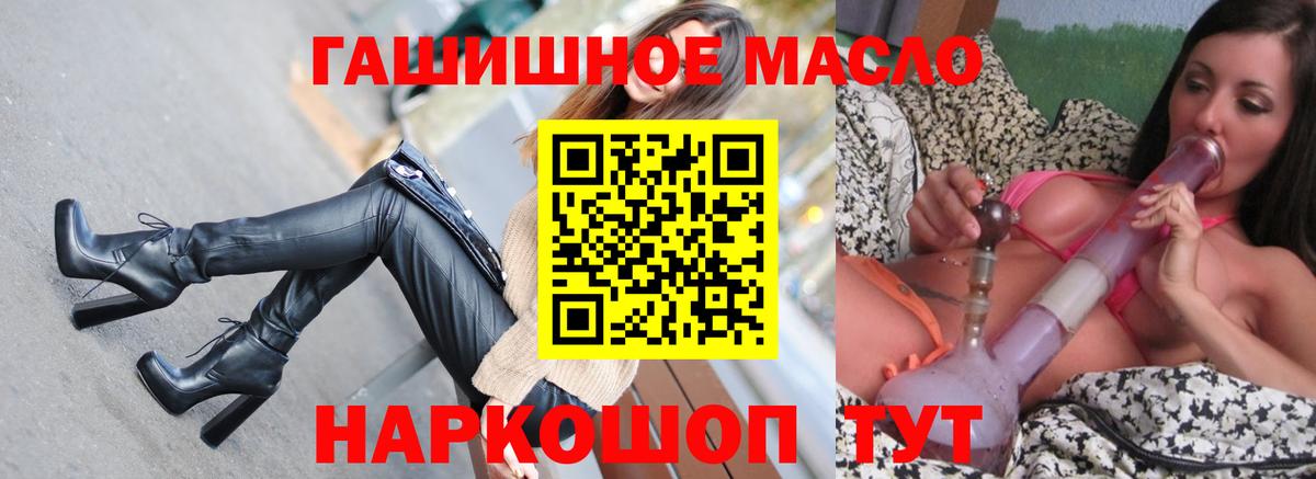ТГК Wax  магазин  наркотиков    ТОР  Вход с VPN  Урай 
