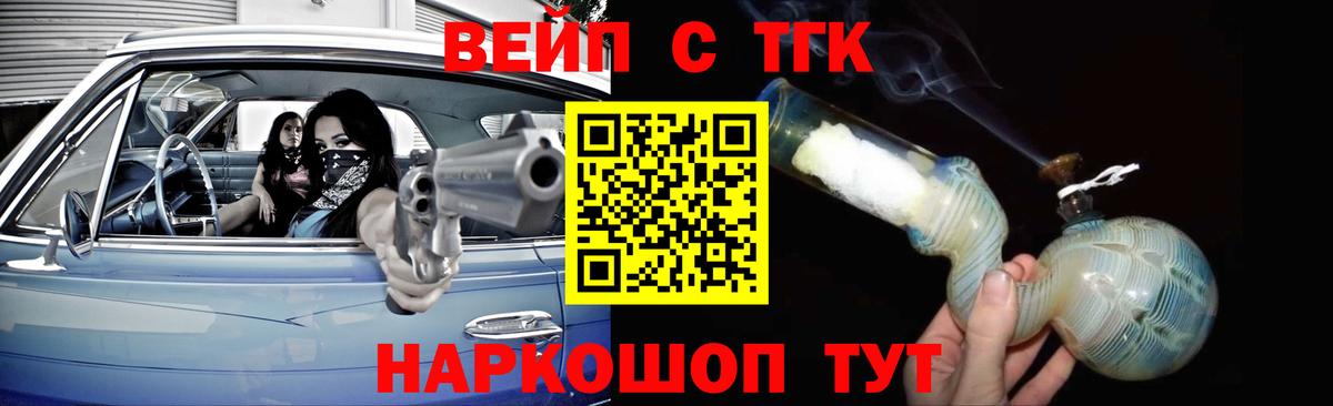 Дистиллят ТГК Wax Урай