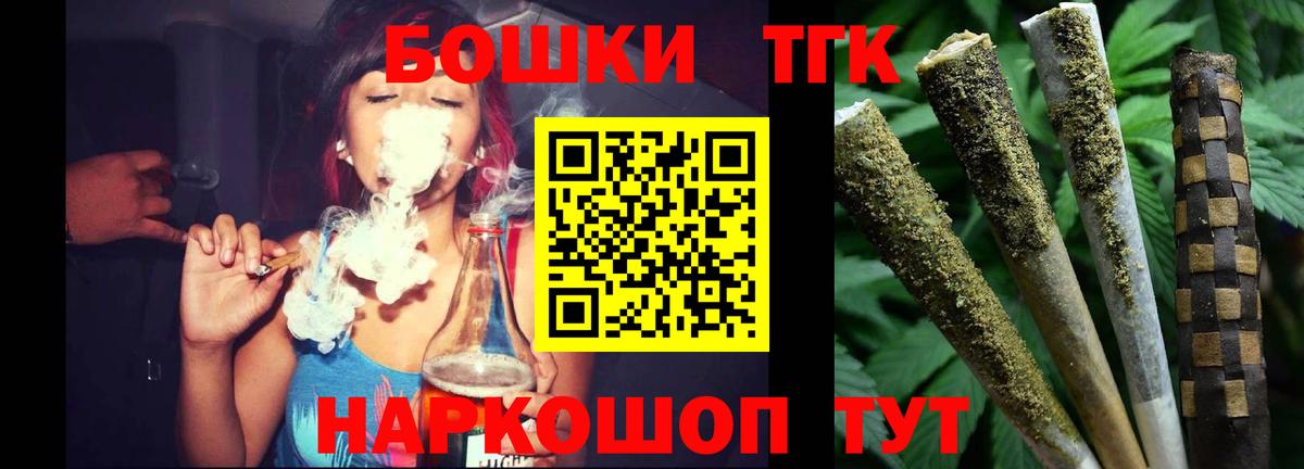 Урай  Бошки Шишки гибрид  Шишки марихуана SATIVA & INDICA  Вход с VPN  Канабис LSD WEED  МАРИХУАНА Amnesia 