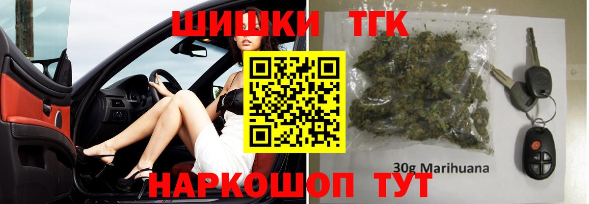 Марихуана план Урай